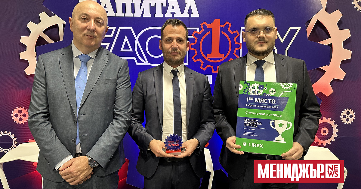 Сенсата Технолоджис в Ботевград спечели първо място в конкурса Фабрика
