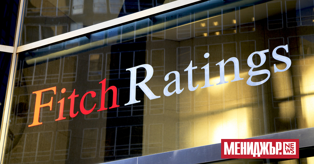 Рейтинговата агенция Fitch Ratings обяви днес, че поддържа неутрална“ перспектива