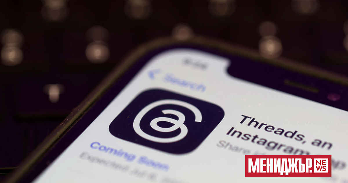 Пет месеца след пускането ѝ в други части на света