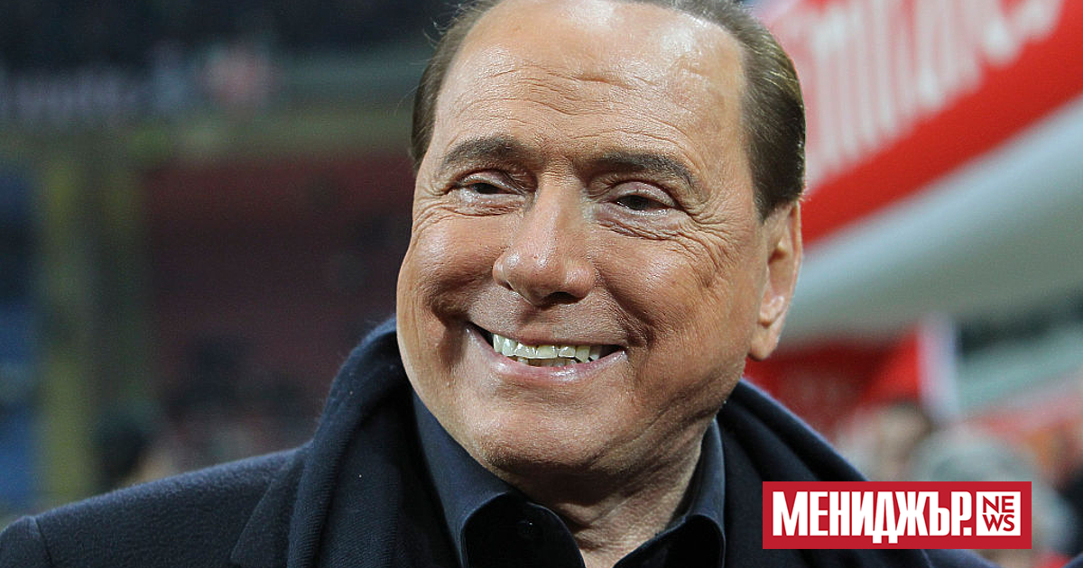 Почти всички имоти, собственост на Силвио Берлускони, се продават. Децата