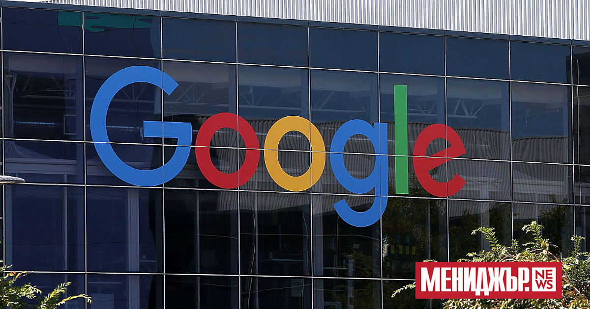 Американският технологичен гигант Google е изправен пред критики заради демонстрационното