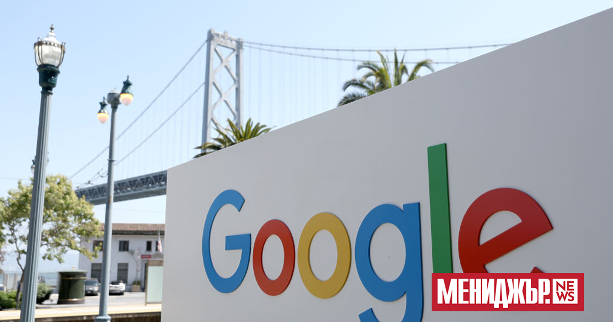 Технологичният гигант Google се съгласи да плати 700 млн. долара