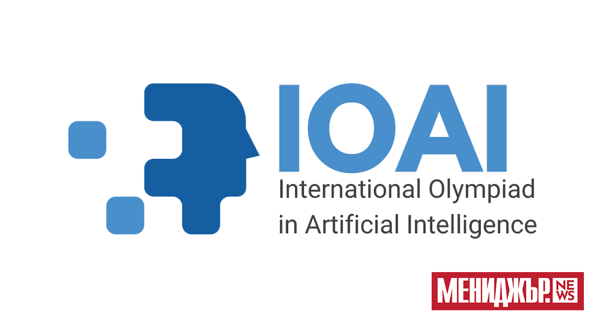 България ще е домакин на първата по рода си Международна