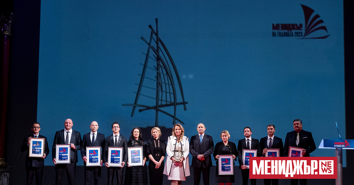 На 2 ноември 2023 г. за 16-а поредна година списание