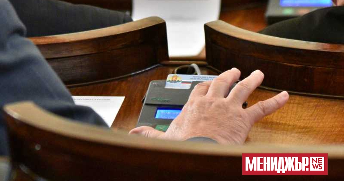 Бюджетната комисия в Народното събрание ще разгледа окончателно промените в