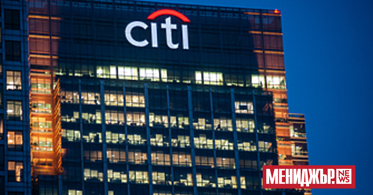 Citigroup  закрива още един бизнес на Уолстрийт, тъй като главният изпълнителен