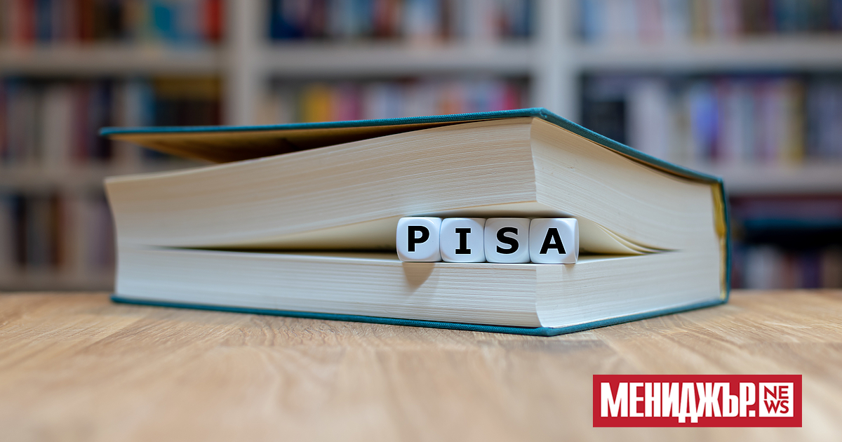 Новината на седмицата без каквото и да било съмнение е