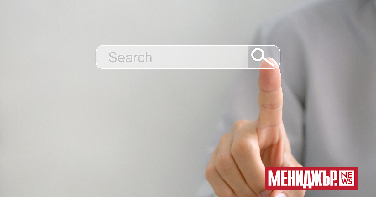 Ваня Григорова е била най-търсената личност от българите в Google