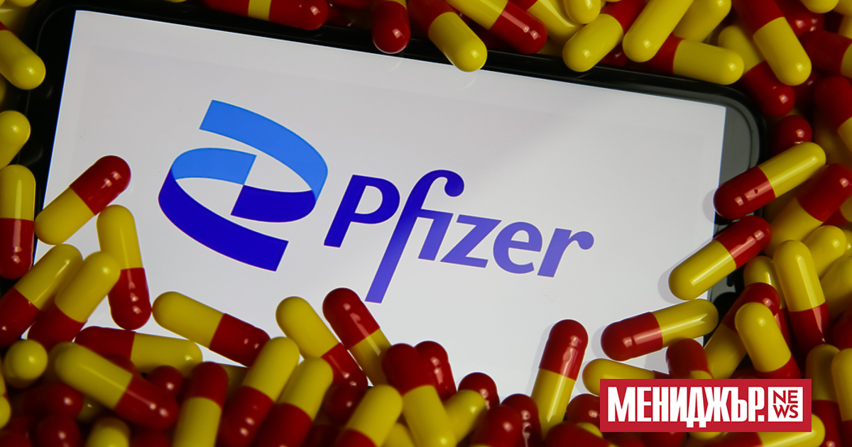 Американската фармацевтична компания Pfizer Inc. сключи сделка за закупуване на