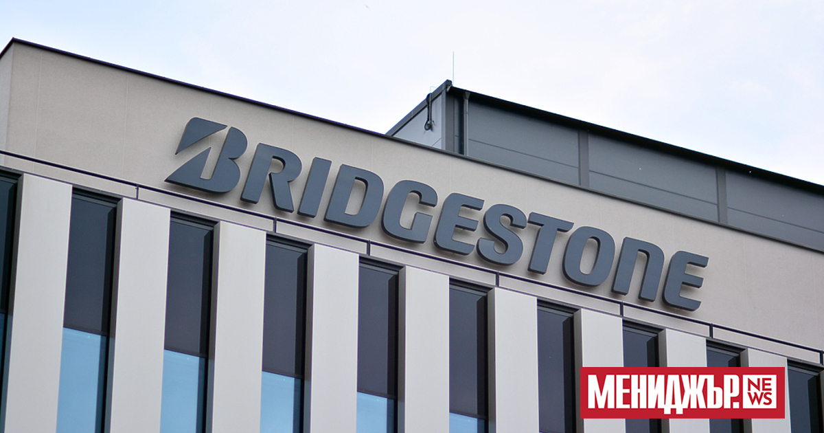 Японската компания Bridgestone обяви продажбата на руските си активи на