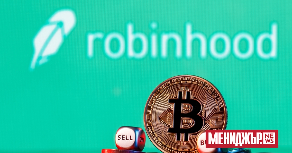Robinhood съобщи, че стартира функция за търговия с криптовалути в