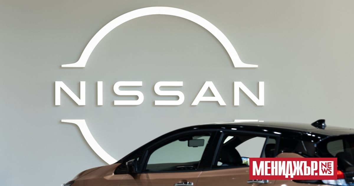 В неделя Nissan Motor заяви, че ще продава разработени в
