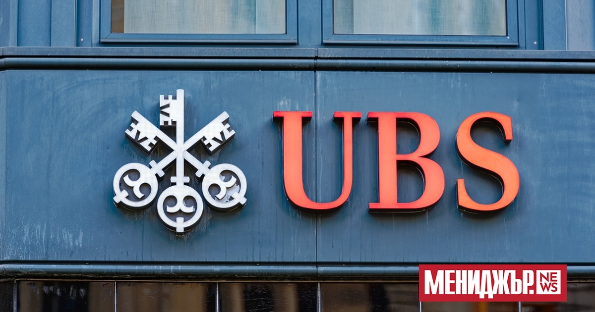 Главният изпълнителен директор на швейцарския банков гигант UBS (UBSG.S) Серджо