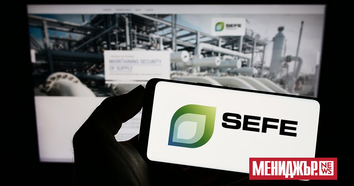 Германската SEFE Securing Energy for Europe GmbH (бивша Gazprom Germania) подписа