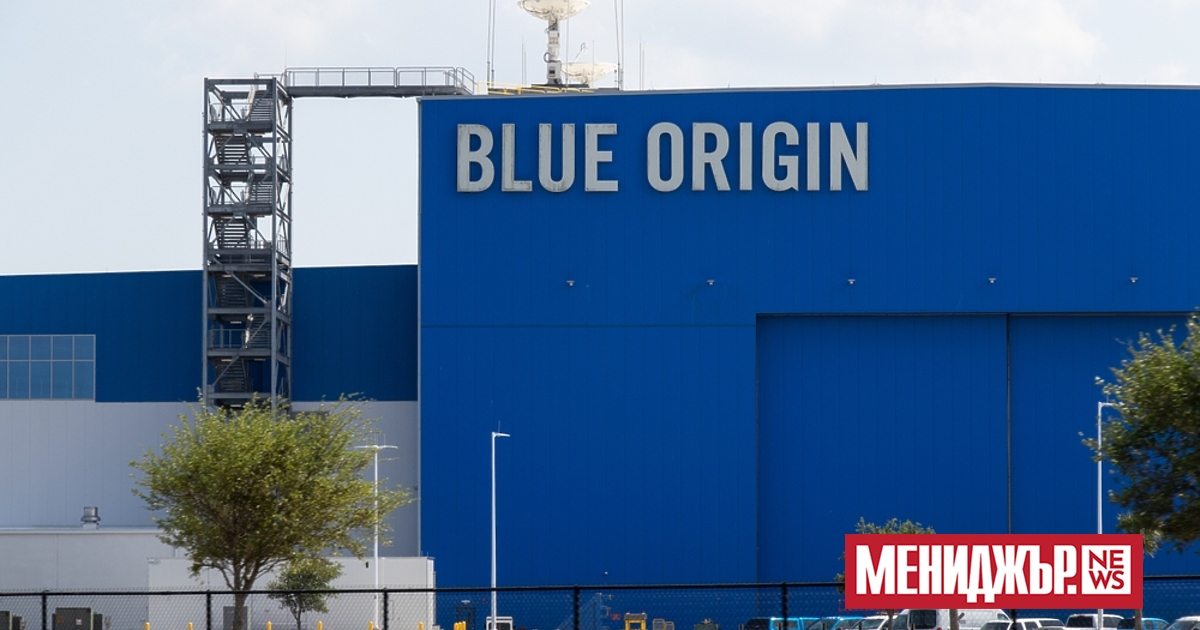 Blue Origin на основателя на Amazon Джеф Безос успешно изстреля