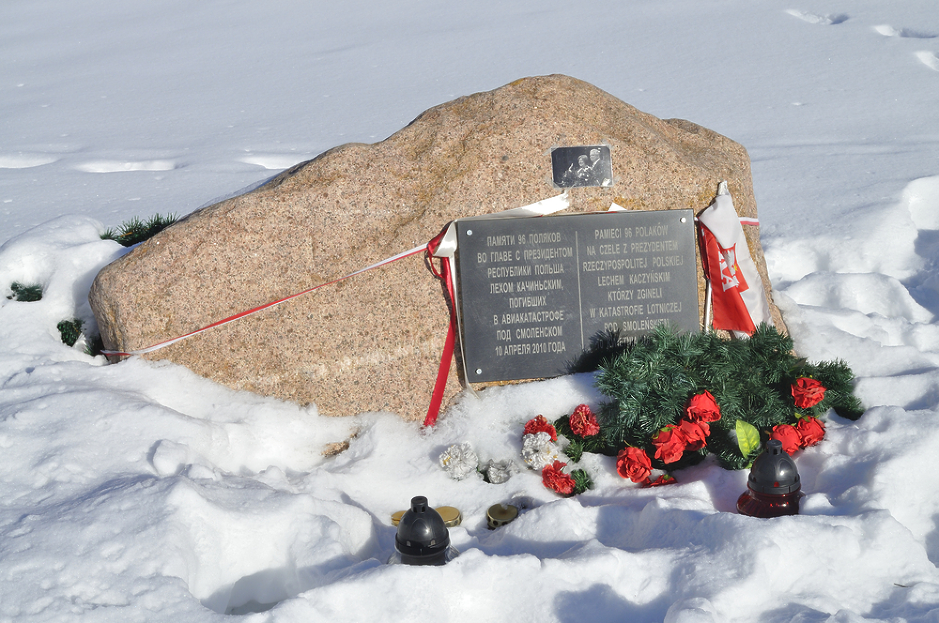 Полша разпуска комисията за повторно разследване на самолетната катастрофа край Смоленск
