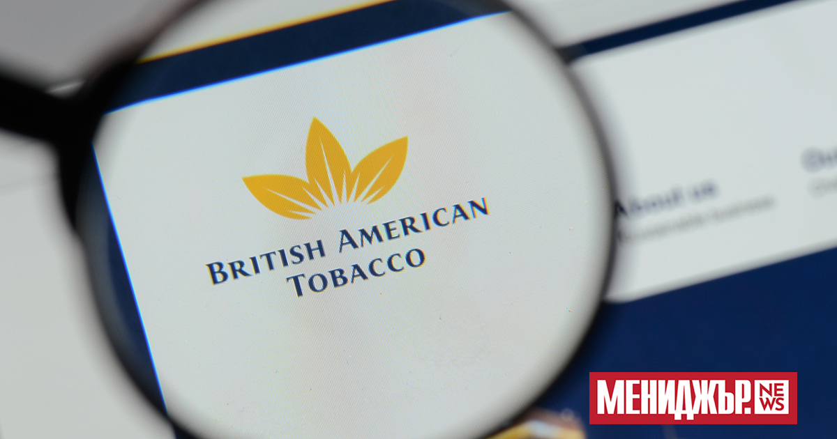 British American Tobacco (BAT)  отписа 25 млрд. паунда (31,5 млрд. долара)