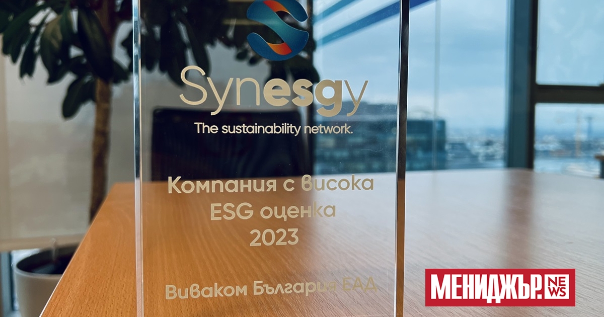 Vivacom бе отличена с награда True Leaders от ICAP CRIF