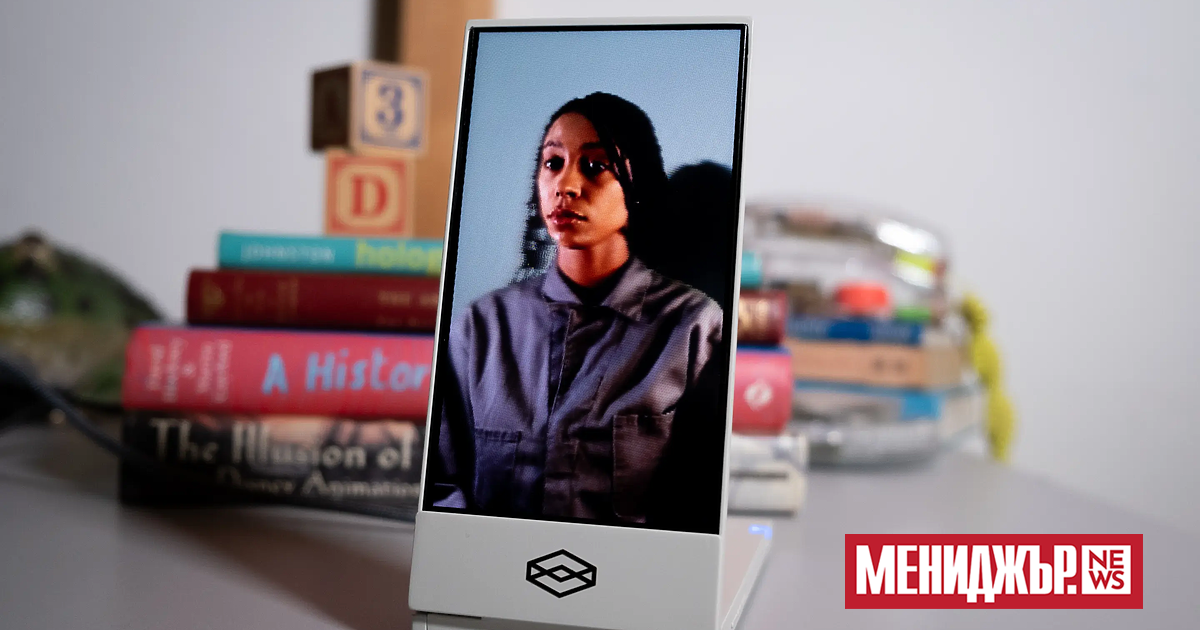 Компанията Looking Glass Factory започна кампания за набиране на средства