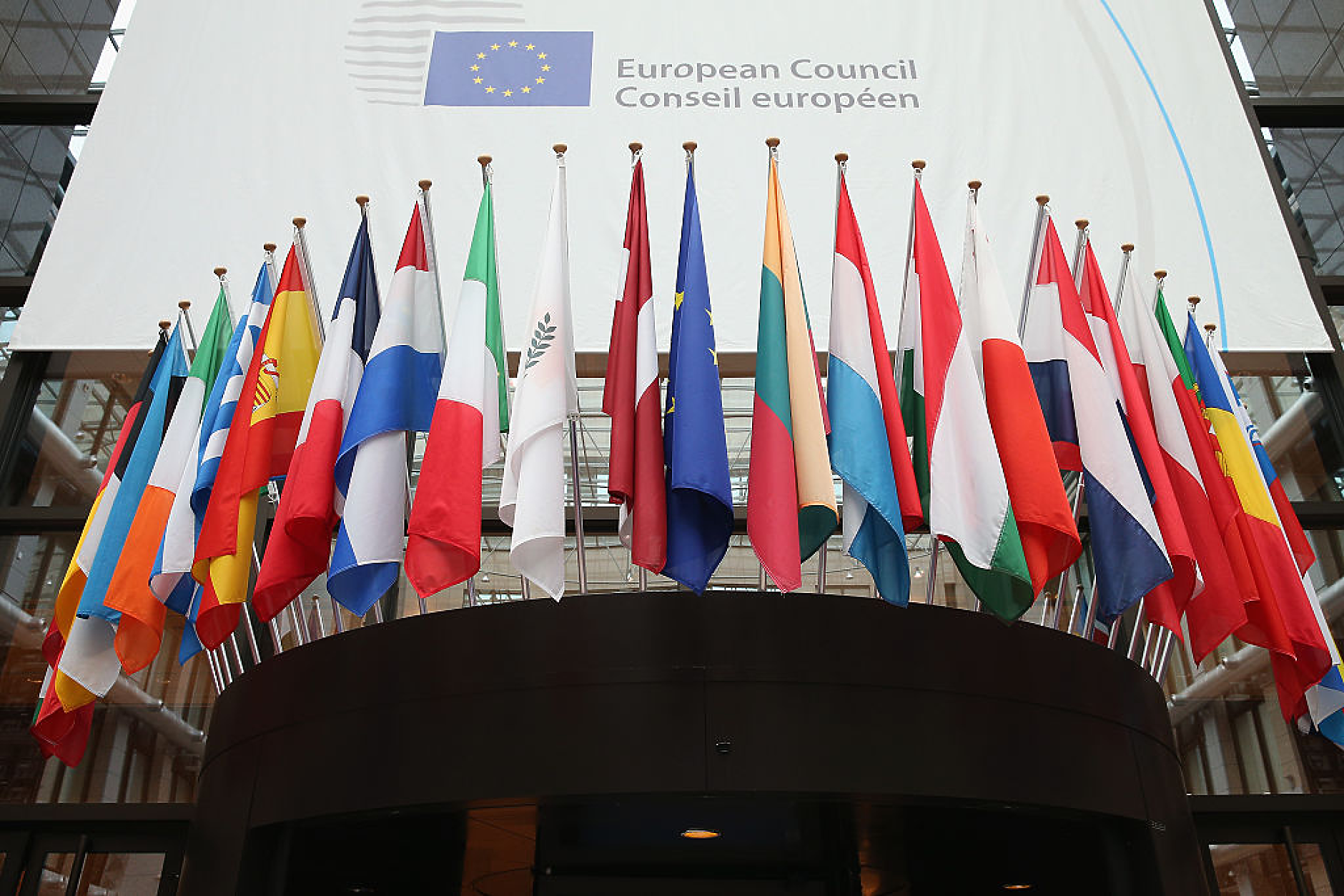 Белгия поема председателството на Съвета на ЕС