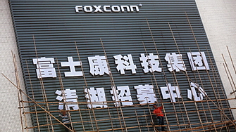 Тайванската корпорация Foxconn която произвежда електроника и сглобява смартфони iPhone