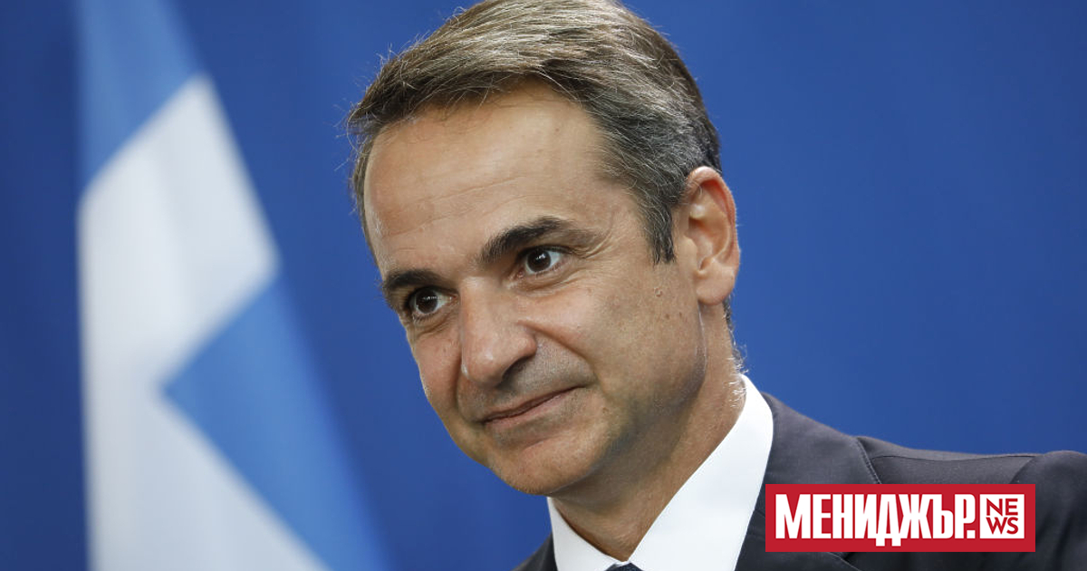 Гръцкият министър-председател Кириакос Мицотакис направи промени в състава на правителството,