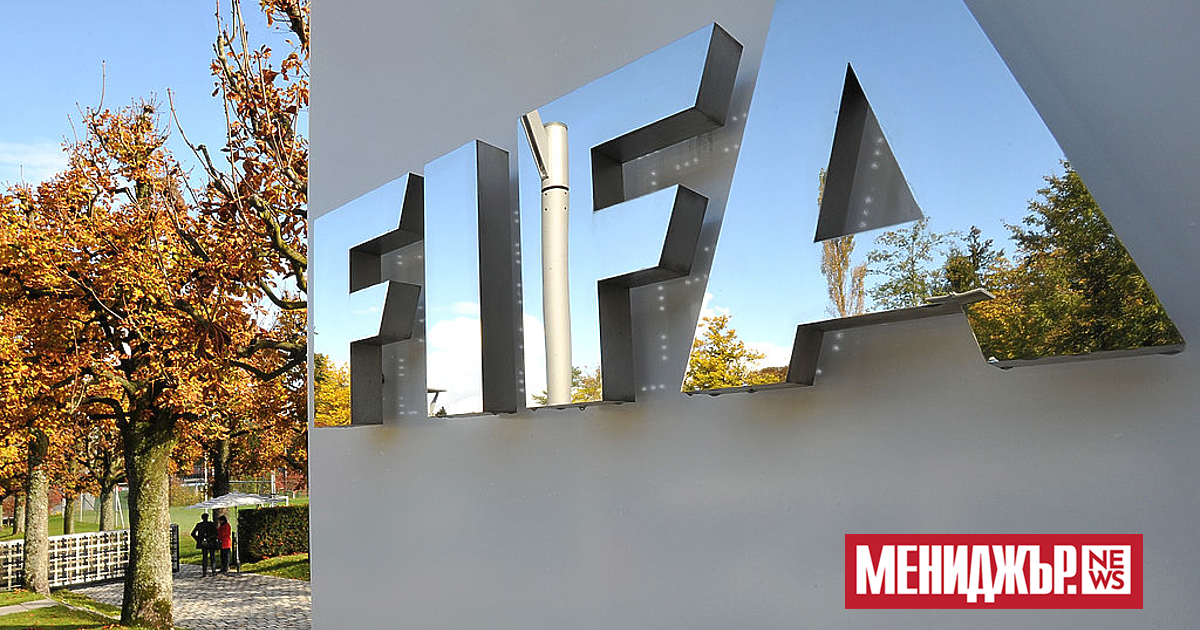 FIFA е предоставила 2,79 милиарда долара на своите членуващи асоциации и