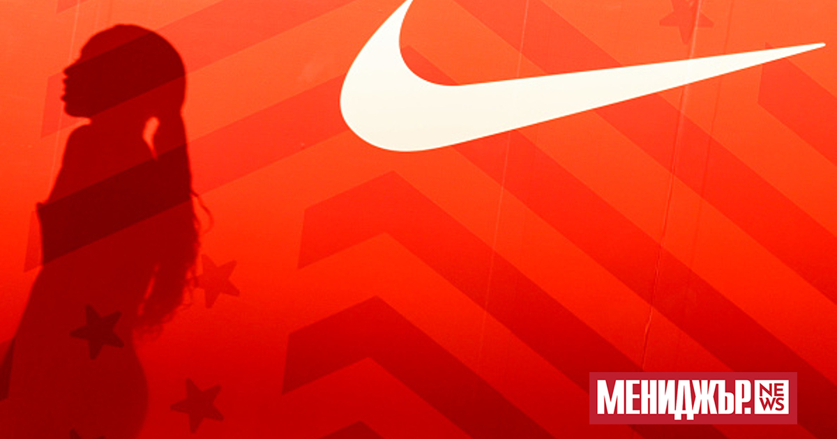 Американският производител на спортни облекла Nike планира да намали производството