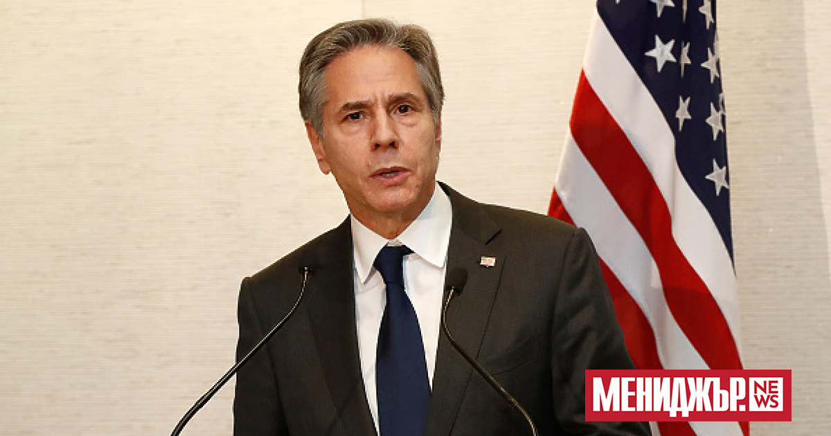 Държавният секретар на САЩ Антъни Блинкен ще се срещне с