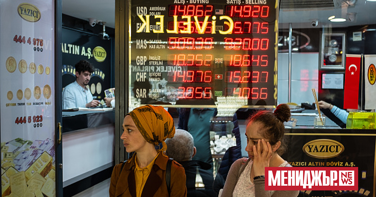 Темпът на растеж на потребителските цени в Турция през декември
