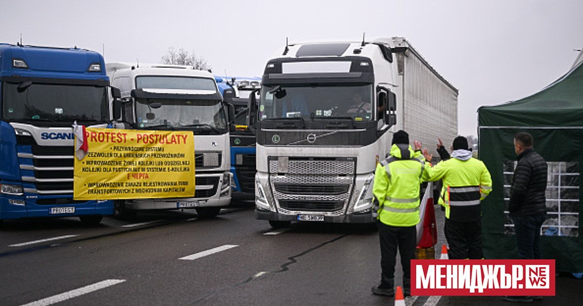Гранично-пропускателния пункт на полско-украинската граница Медика - Шегини е блокиран