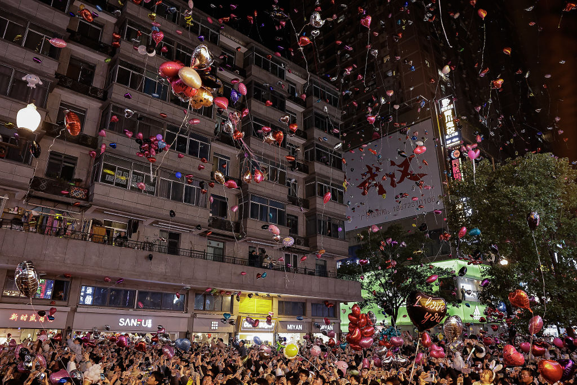 Хората пускат балони във въздуха, за да отпразнуват новата 2024 г. на пешеходната улица Jianghan Road в Ухан, Китай. /Снимка: Getty Images