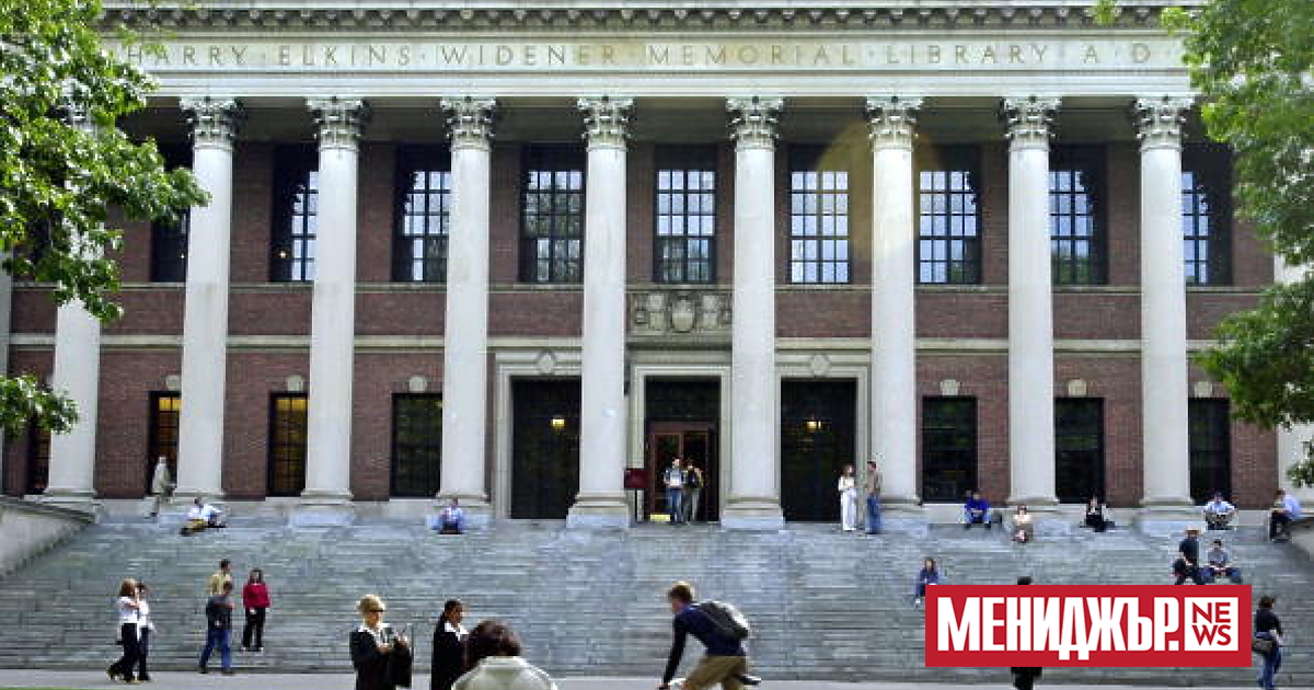 Най-престижните университети в САЩ, от топ листата на висшите учебни