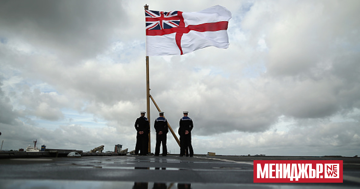 Великобритания ще изведе от експлоатация две фрегати -  HMS Westminster