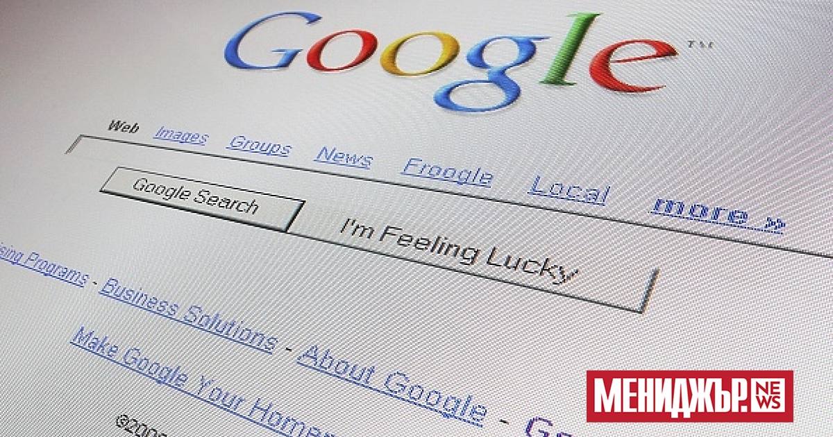 Фондацията за човешки права Electronic Frontier и Асоциацията на адвокатите