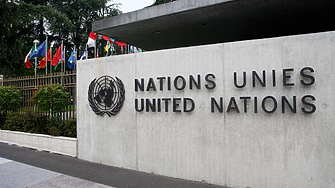 ООН прогнозира забавяне на световния икономически растеж 