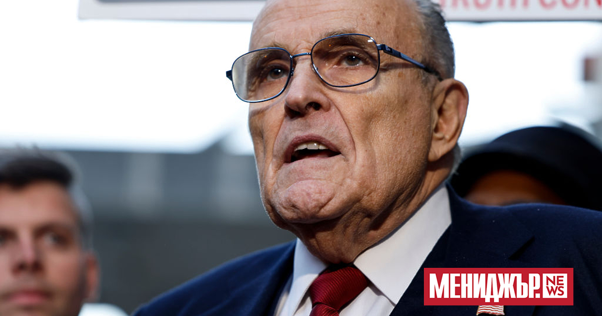 Рудолф Джулиани, бивши кмет на Ню Йорк и бивш личен