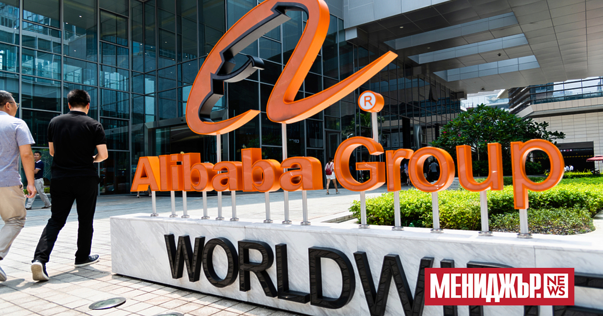 Китайската Alibaba Group обяви, че е изкупила обратно общо 897,9