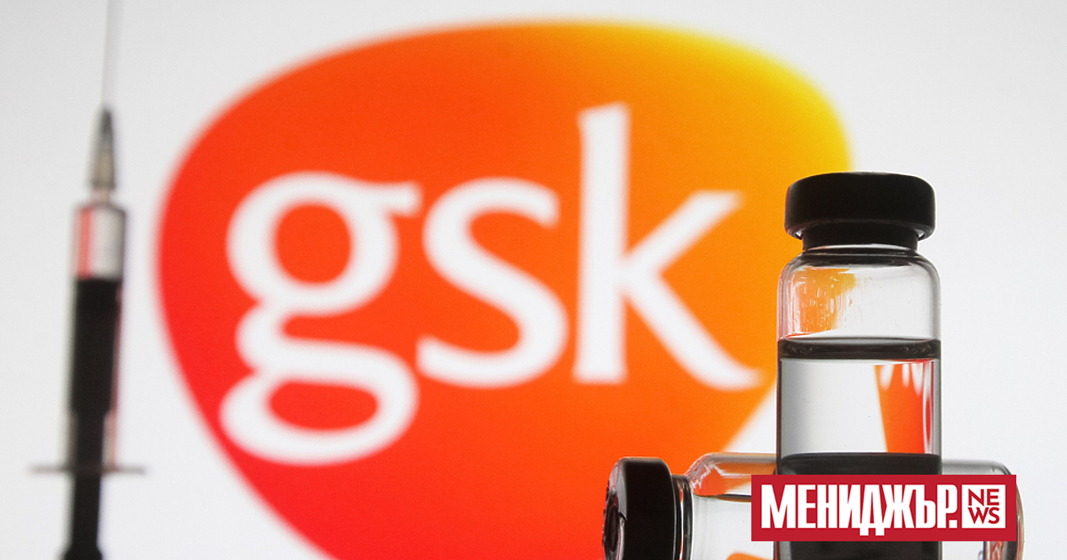 Британският фармацевтичен гигант - GlахоЅmіthКlіnе(GSK) ще закупи  Aiolos Bio, компания, специализирана