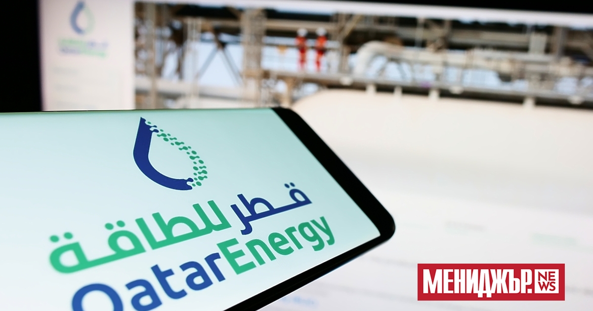 QatarEnergy подписа петгодишно споразумение за доставка на Shell International Eastern