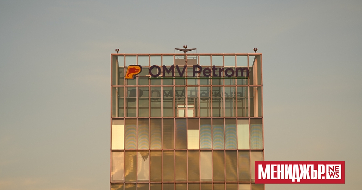 Румънската енергийна компания OMV Petrom обяви днес, че ще придобие
