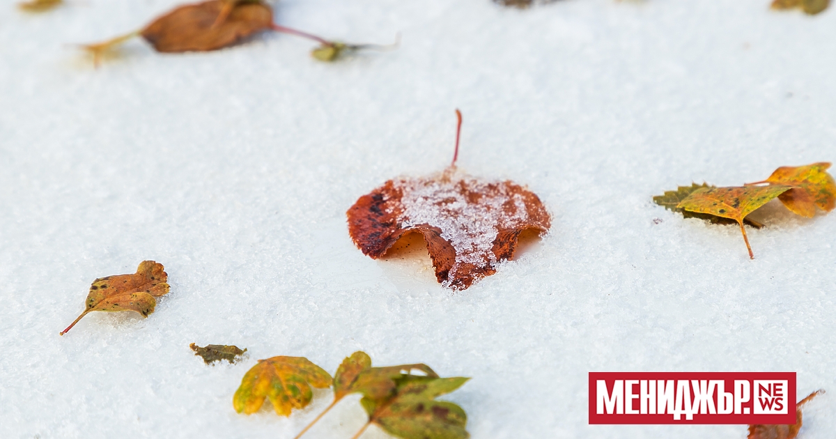 Студен атмосферен фронт ще премине през страната в деня, в