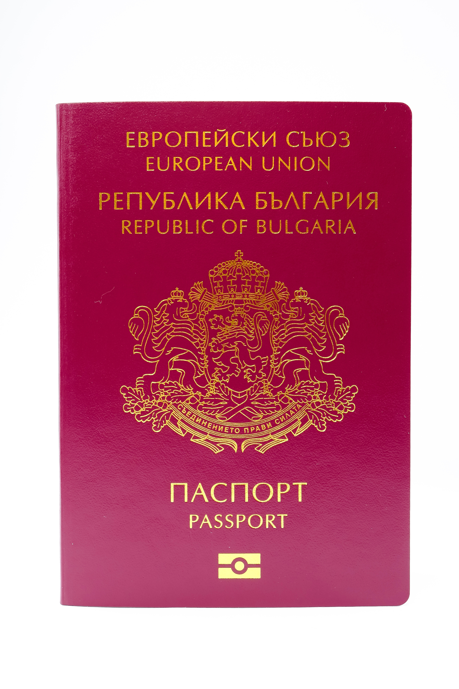 Българският паспорт остава сред най-силните в света според Henley Passport Index