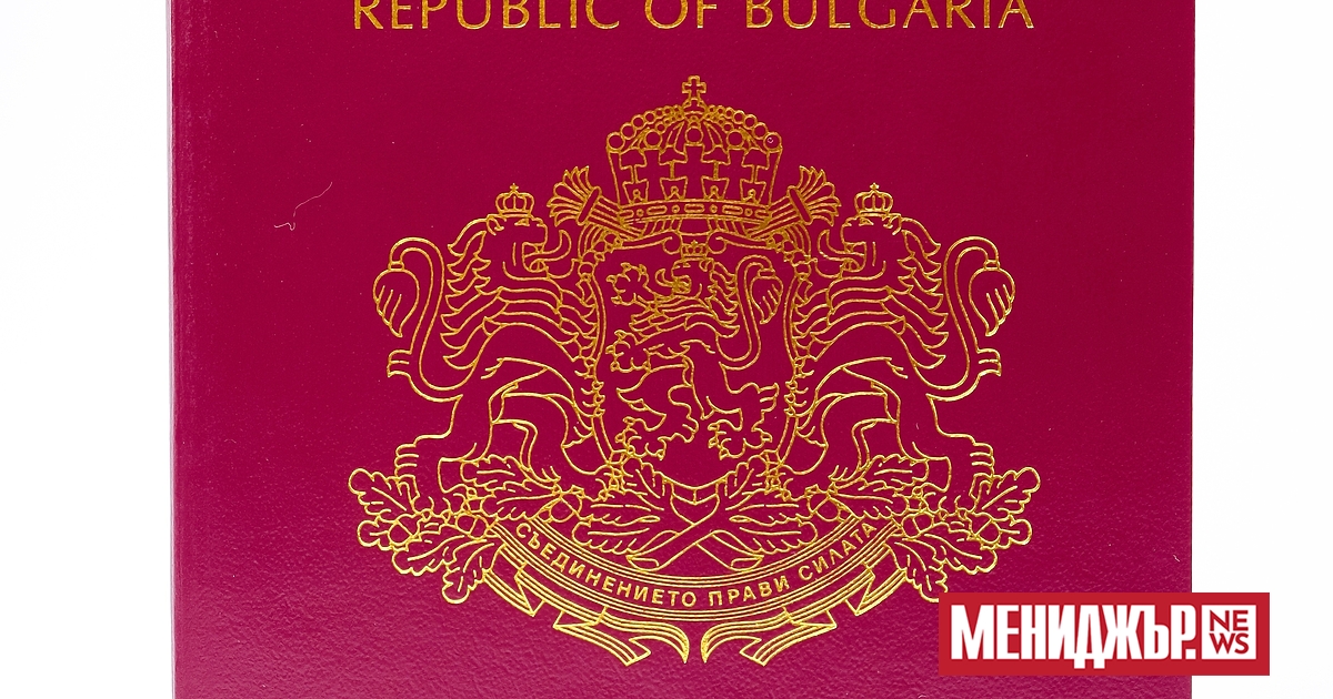 България остава сред държавите с най-силни паспорти в света, предаде БНР