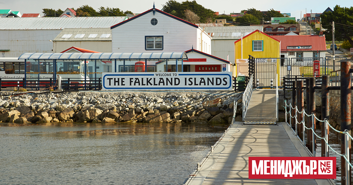 Аржентина е готова да поднови преговорите с Великобритания за бързо