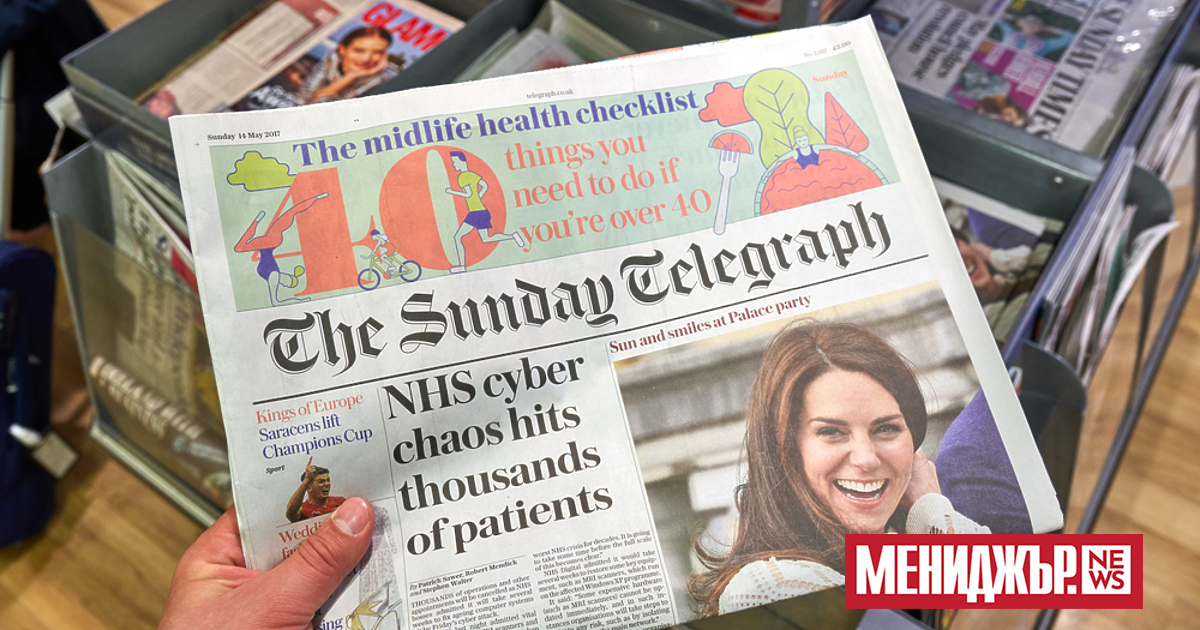 Подкрепеният от Абу Даби кандидат за британските издания Daily and Sunday Telegraph