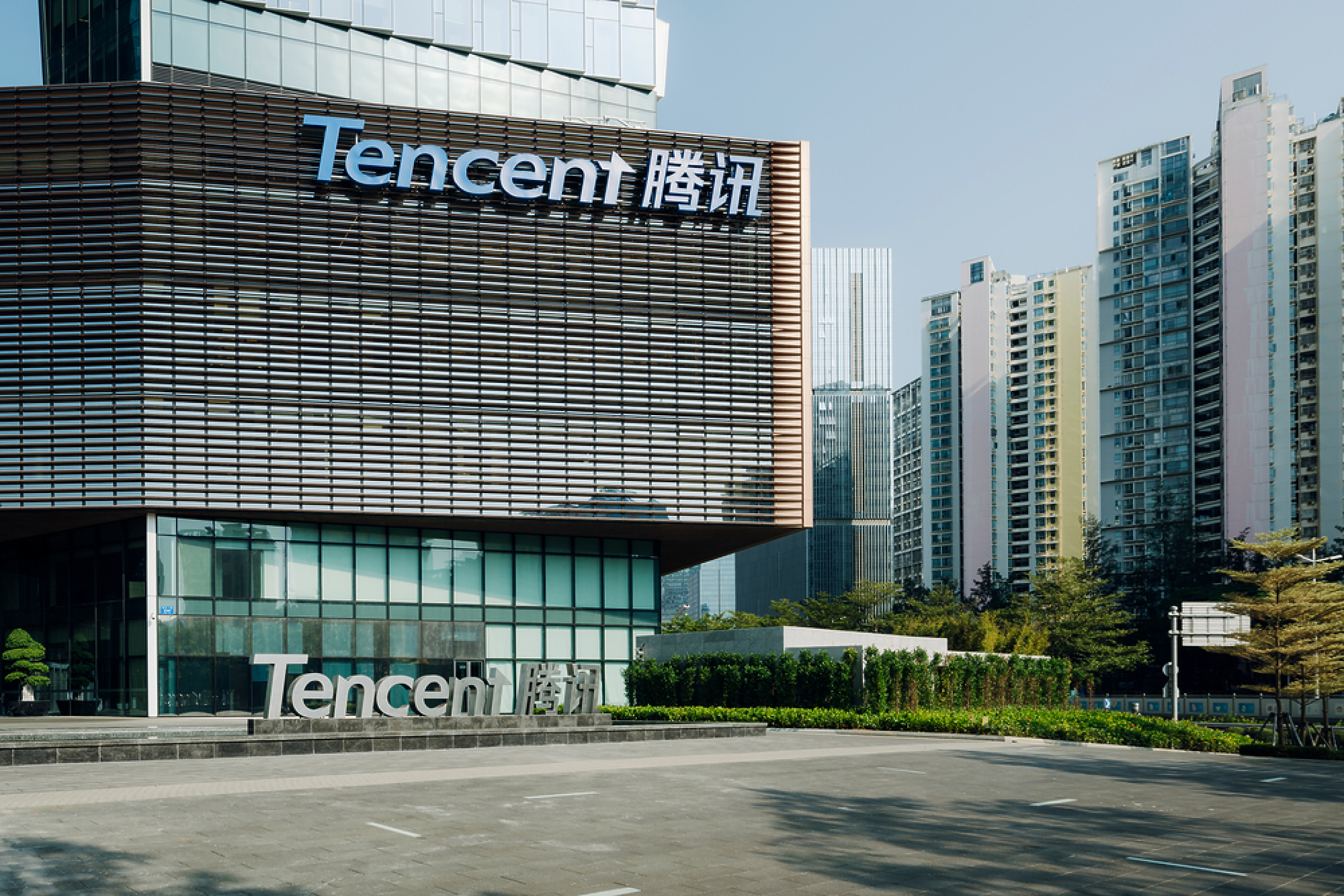 Акциите на Tencent и NetEase  се сринаха заради нови насоки за разходите за онлайн игри в Китай