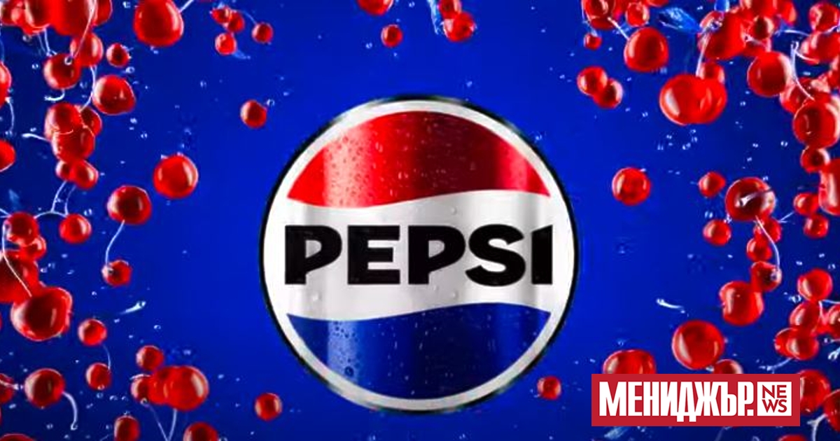 Pepsi представя първата специална кампания за своя продукт Wild Cherry от