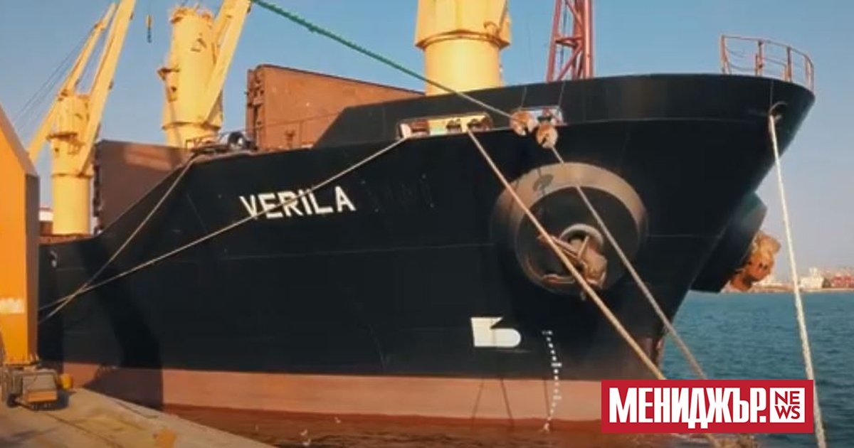Корабът Верила“, на борда на който бяха открити около 300
