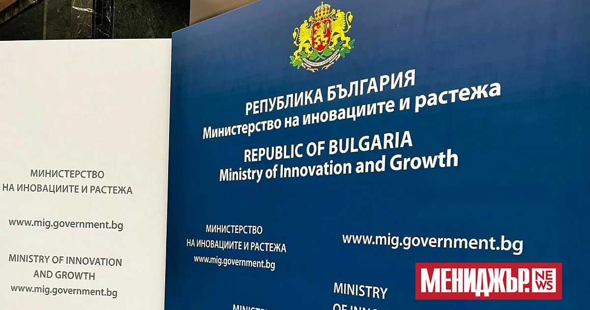 Българският бизнес може да кандидатства през тази година за над